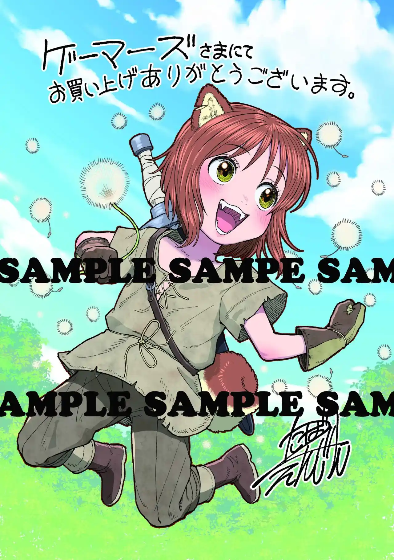 Onna Kishi To Kemomimi No Ko - Capítulo 14.50 - Página 6 - LectorTMOo