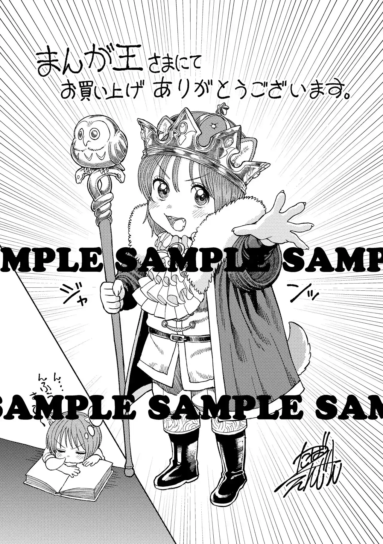 Onna Kishi To Kemomimi No Ko - Capítulo 14.50 - Página 10 - LectorTMOo