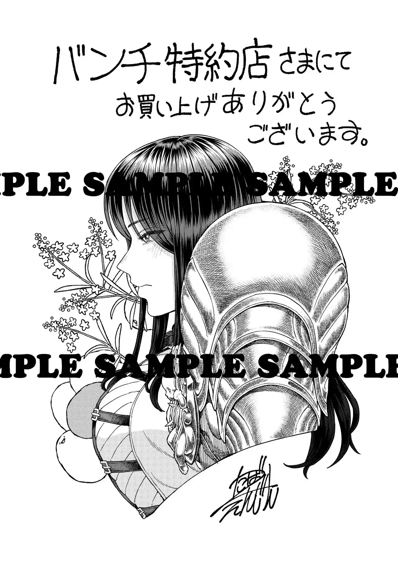 Onna Kishi To Kemomimi No Ko - Capítulo 14.50 - Página 12 - LectorTMOo