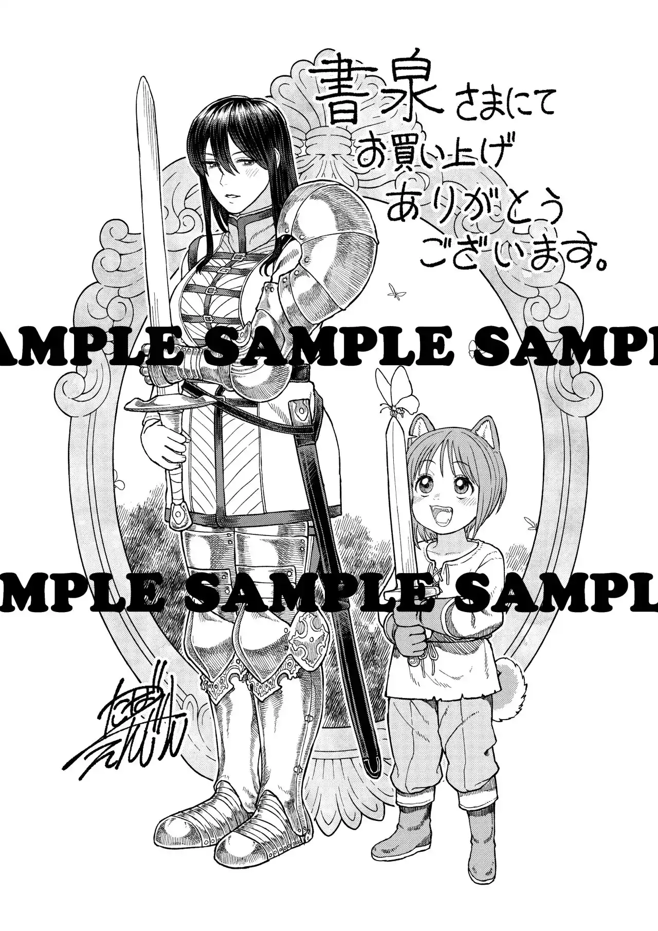Onna Kishi To Kemomimi No Ko - Capítulo 14.50 - Página 14 - LectorTMOo