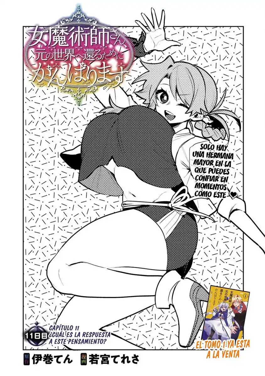 ONNA MAJUTSU SHISAN, MOTO NO SEKAI E KAERU TAME NI GANBARIMASU - Capítulo 11 - Página 5 - LectorTMOo