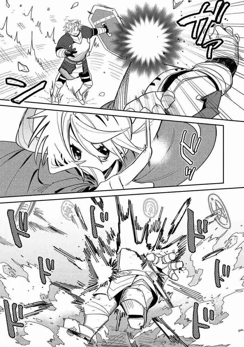 ONNA MAJUTSU SHISAN, MOTO NO SEKAI E KAERU TAME NI GANBARIMASU - Capítulo 17.1 - Página 13 - LectorTMOo