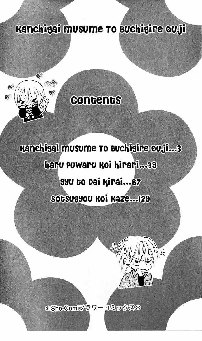 Onna No Ko Ha Koi Wo Suru - Capítulo 5.01 - Página 6 - LectorTMOo