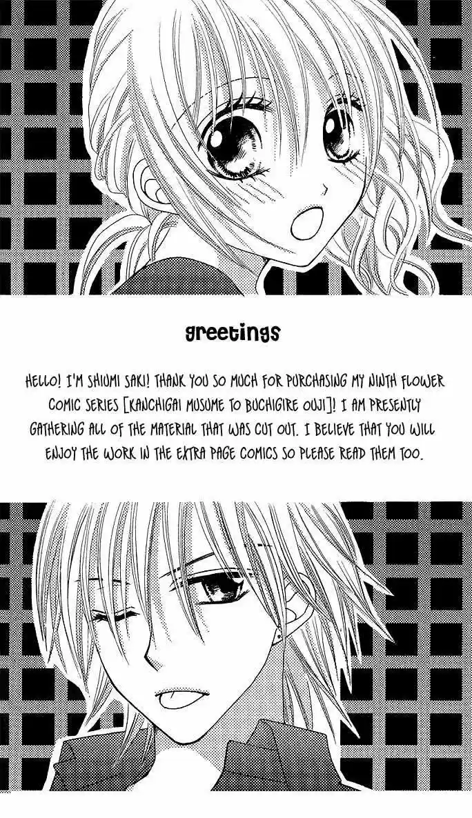 Onna No Ko Ha Koi Wo Suru - Capítulo 5.01 - Página 42 - LectorTMOo