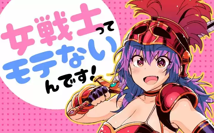 Onna Senshi Tte Motenai Desu Ne! - Capítulo 1 - Página 2 - LectorTMOo