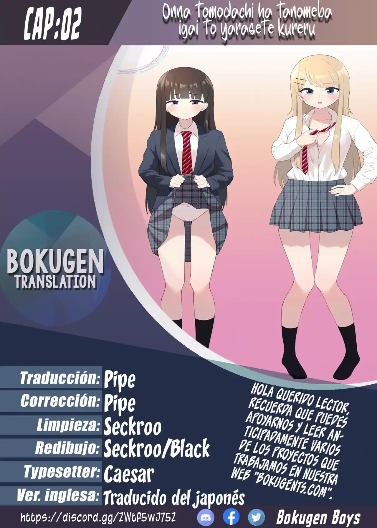 Onna Tomodachi Ha Tanomeba Igai To Yarasete Kureru - Capítulo 2 - Página 1 - LectorTMOo
