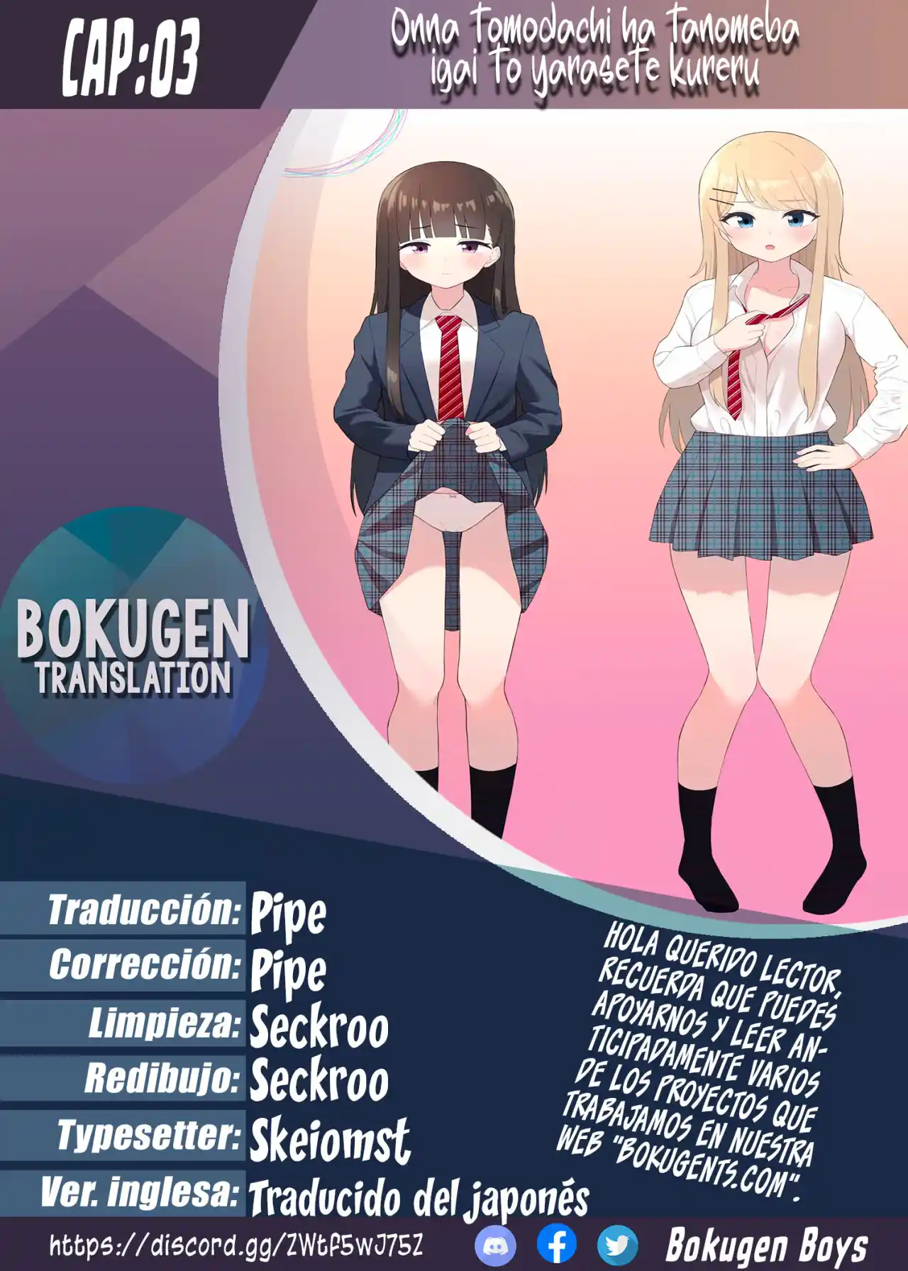 Onna Tomodachi Ha Tanomeba Igai To Yarasete Kureru - Capítulo 3 - Página 1 - LectorTMOo