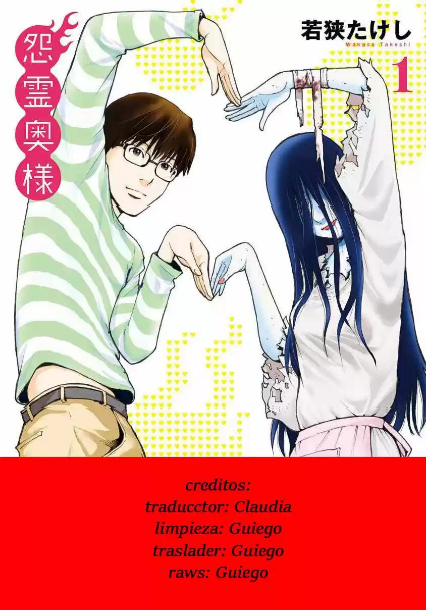 Onryou Okusama - Capítulo 2 - Página 1 - LectorTMOo