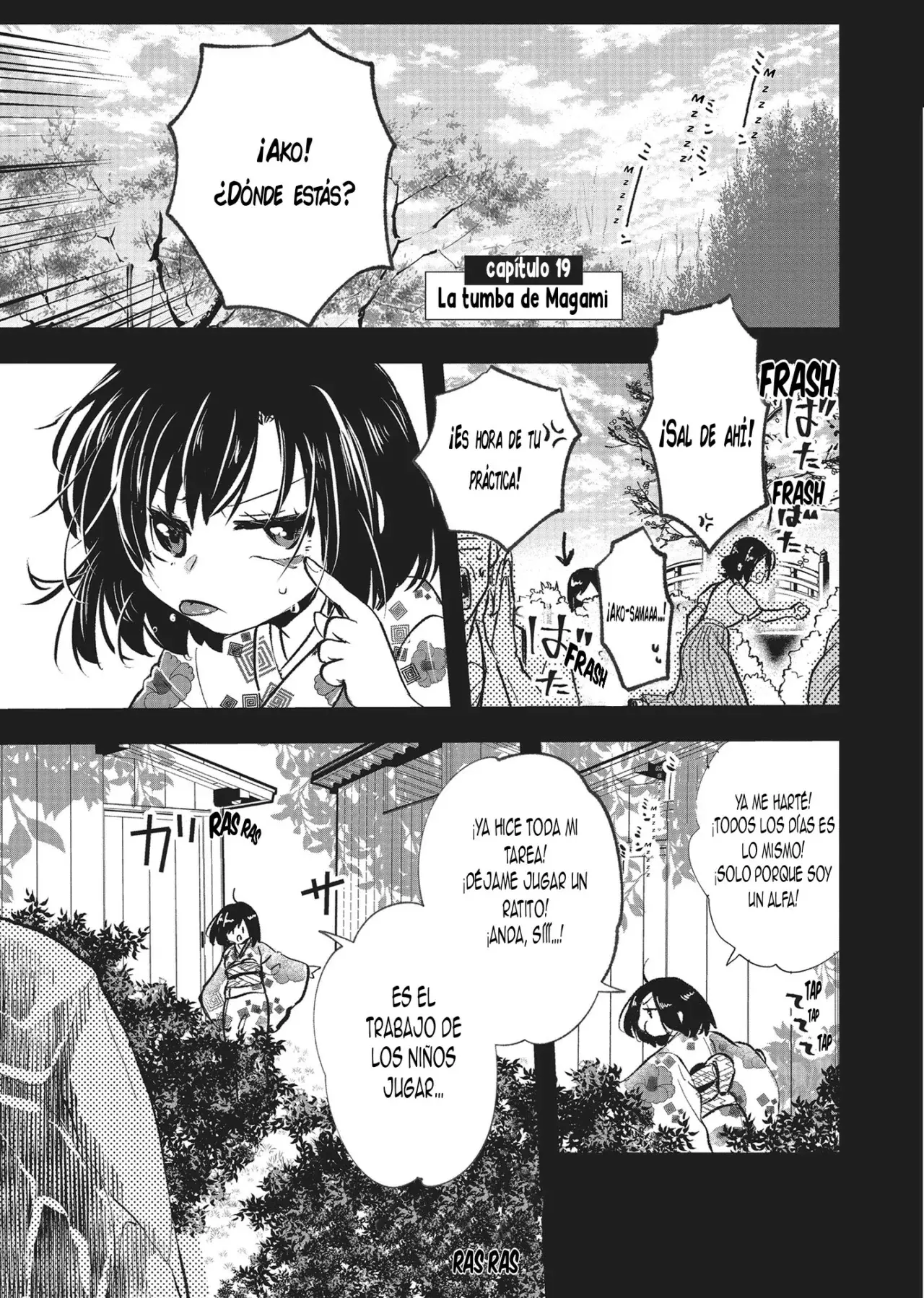 Ookami Alfa-san Y Ookami Omega-kun - Capítulo 19 - Página 1 - LectorTMOo