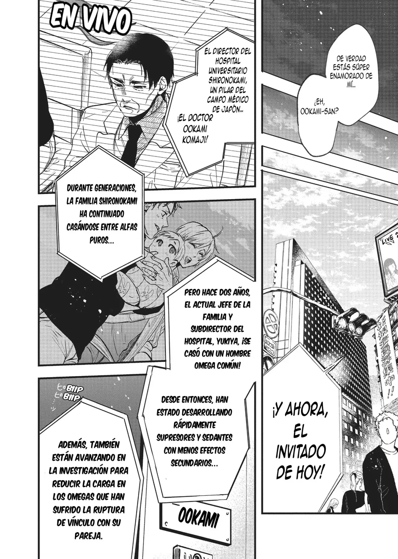 Ookami Alfa-san Y Ookami Omega-kun - Capítulo 24 - Página 31 - LectorTMOo