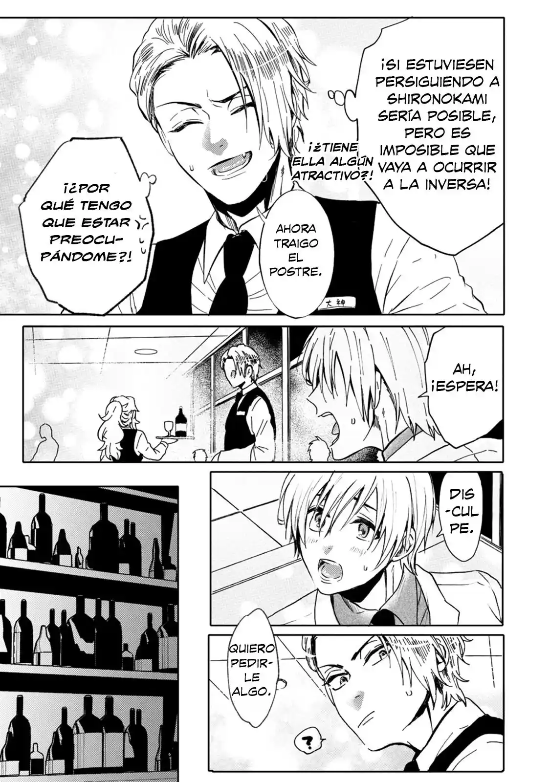Ookami Alfa-san Y Ookami Omega-kun - Capítulo 9 - Página 15 - LectorTMOo