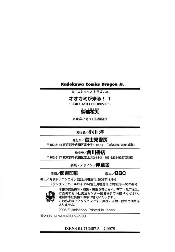 Ookami Ga Kuru! - Capítulo 3 - Página 31 - LectorTMOo