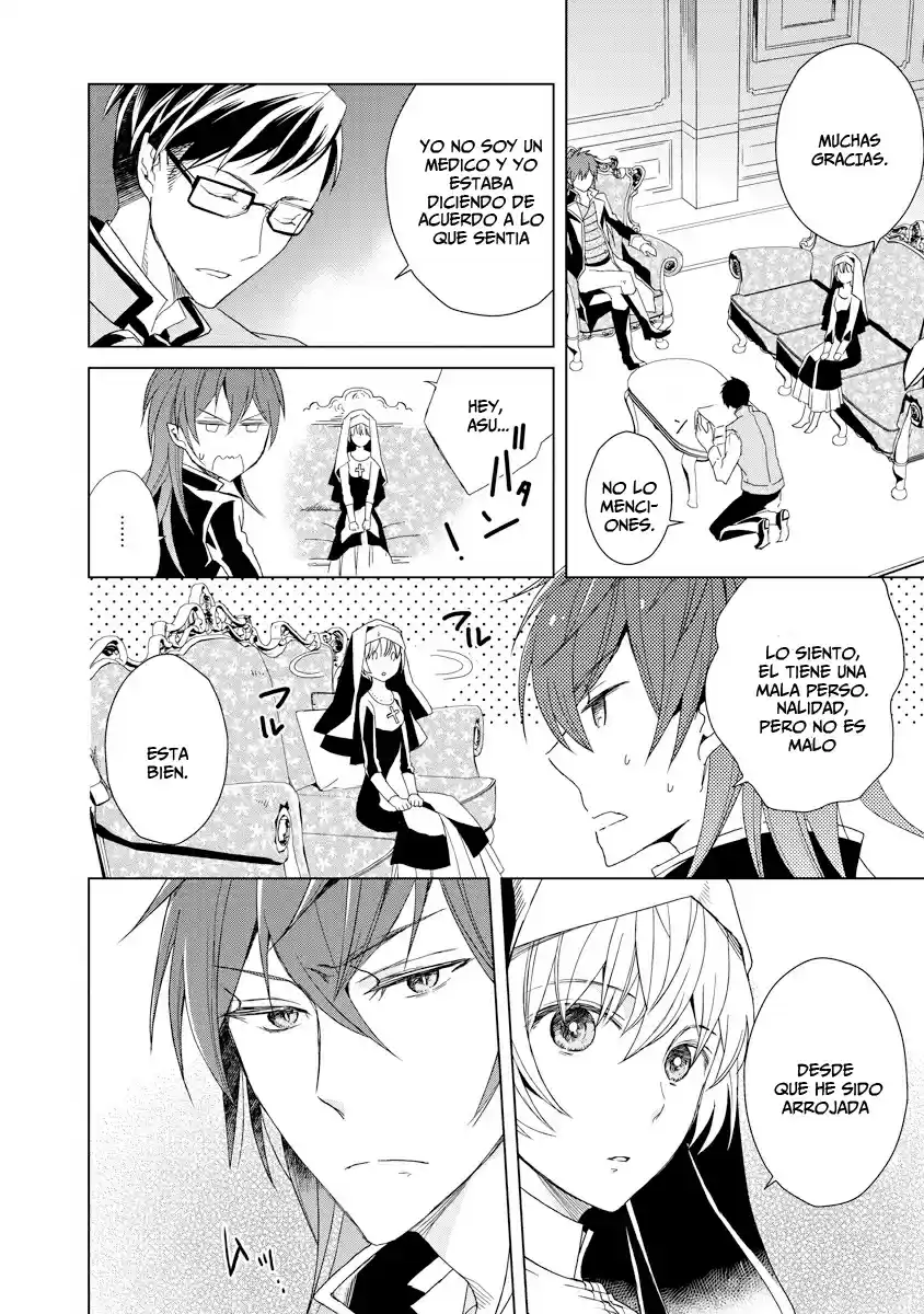 Ookami Koushaku No Kyuukon - Capítulo 2 - Página 7 - LectorTMOo