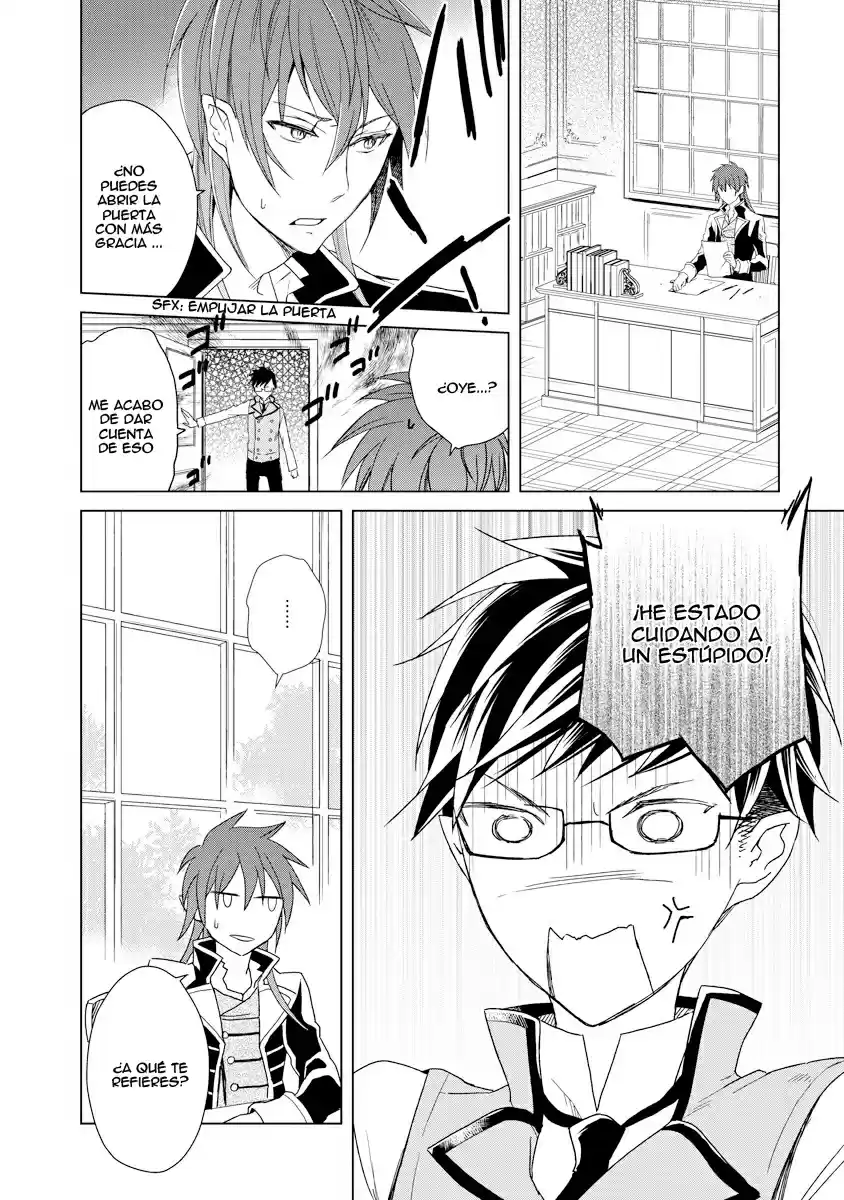 Ookami Koushaku No Kyuukon - Capítulo 2 - Página 25 - LectorTMOo