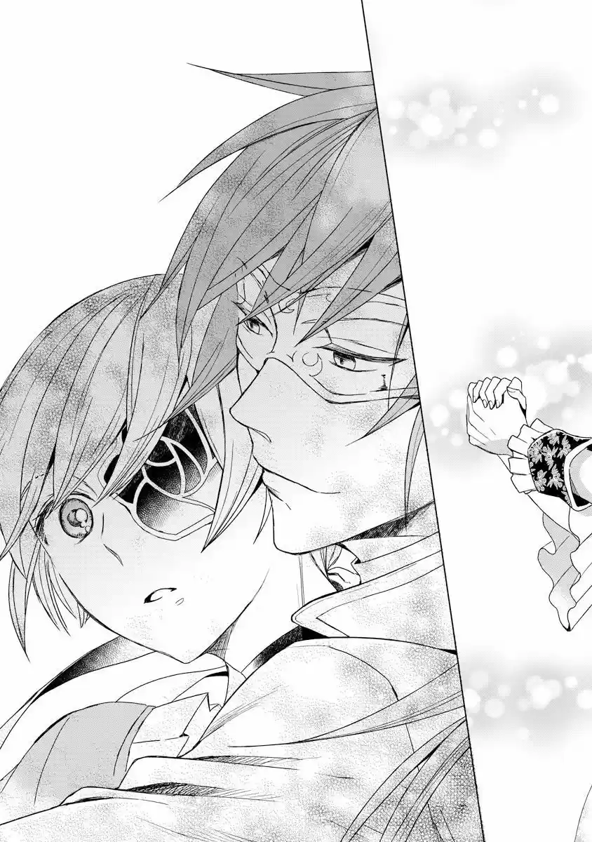 Ookami Koushaku No Kyuukon - Capítulo 3 - Página 23 - LectorTMOo