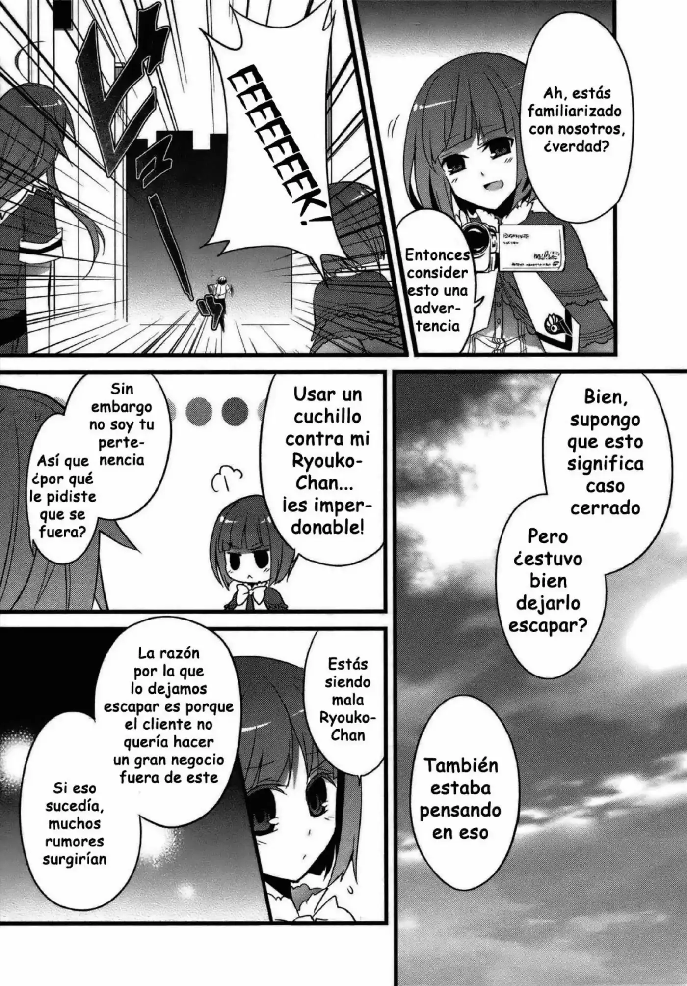 Ookami-san To Shichinin No Nakamatachi - Capítulo 1 - Página 26 - LectorTMOo