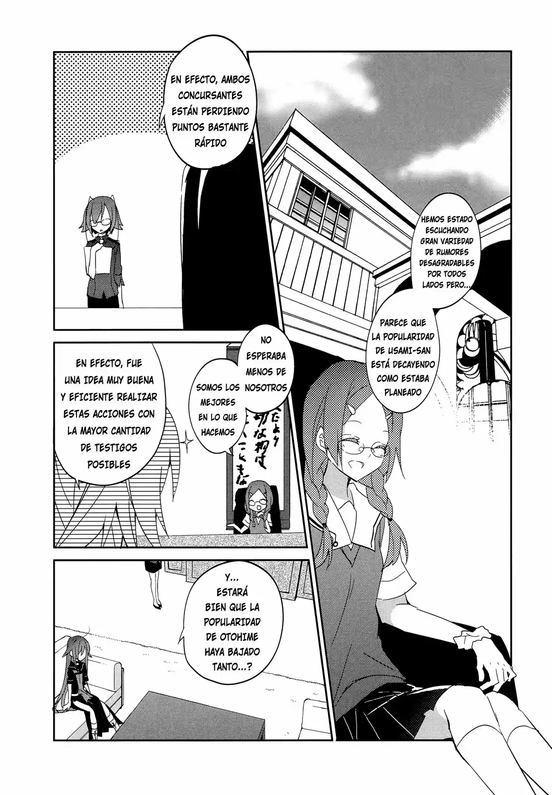 Ookami-san To Shichinin No Nakamatachi - Capítulo 14 - Página 19 - LectorTMOo