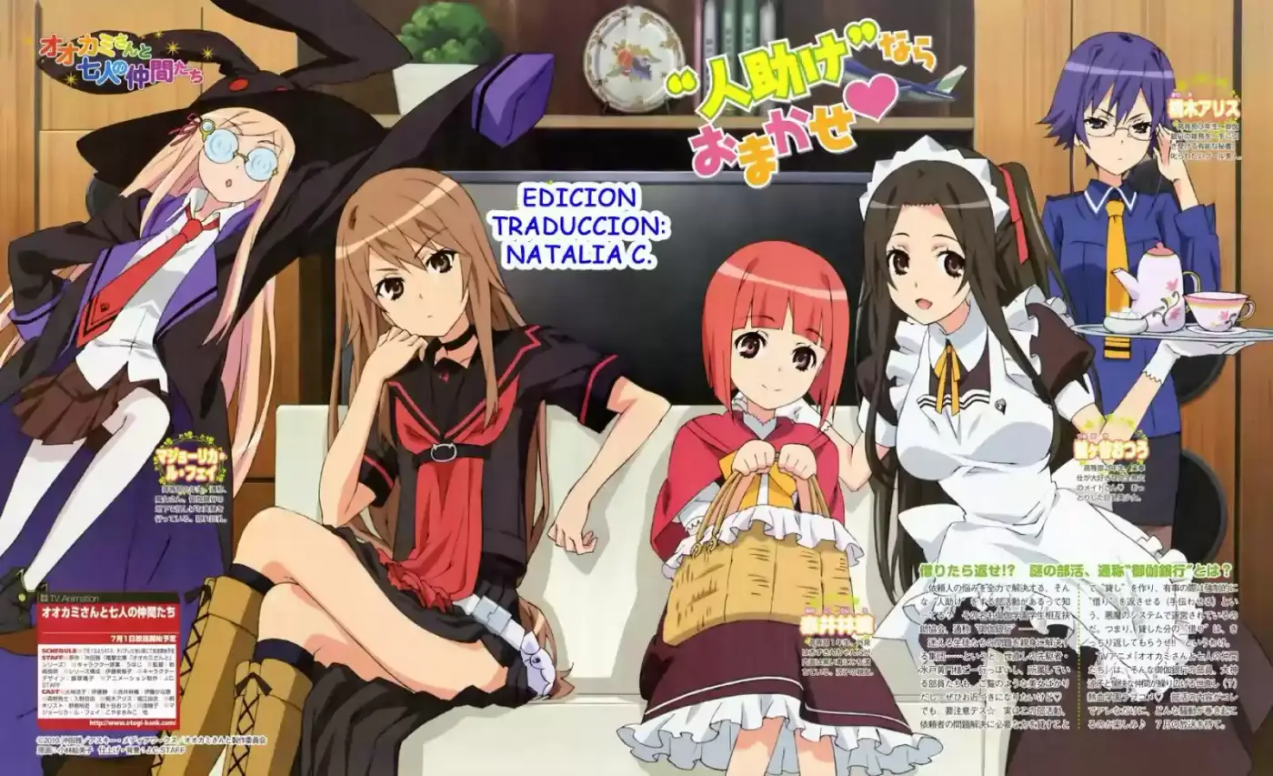 Ookami-san To Shichinin No Nakamatachi - Capítulo 2 - Página 1 - LectorTMOo