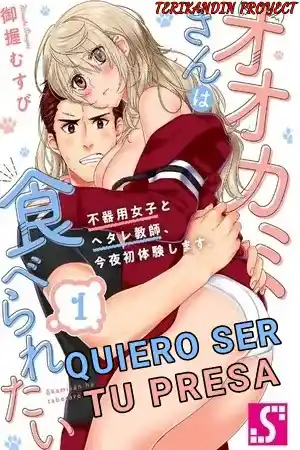 Ookami-san Wa Taberaretai - Capítulo 23 - Página 1 - LectorTMOo
