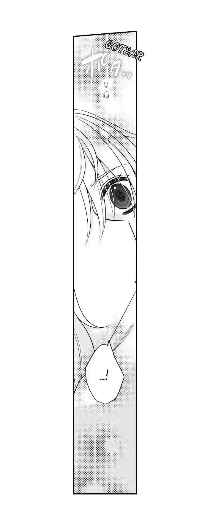 Ookami-san Wa Taberaretai - Capítulo 27 - Página 14 - LectorTMOo