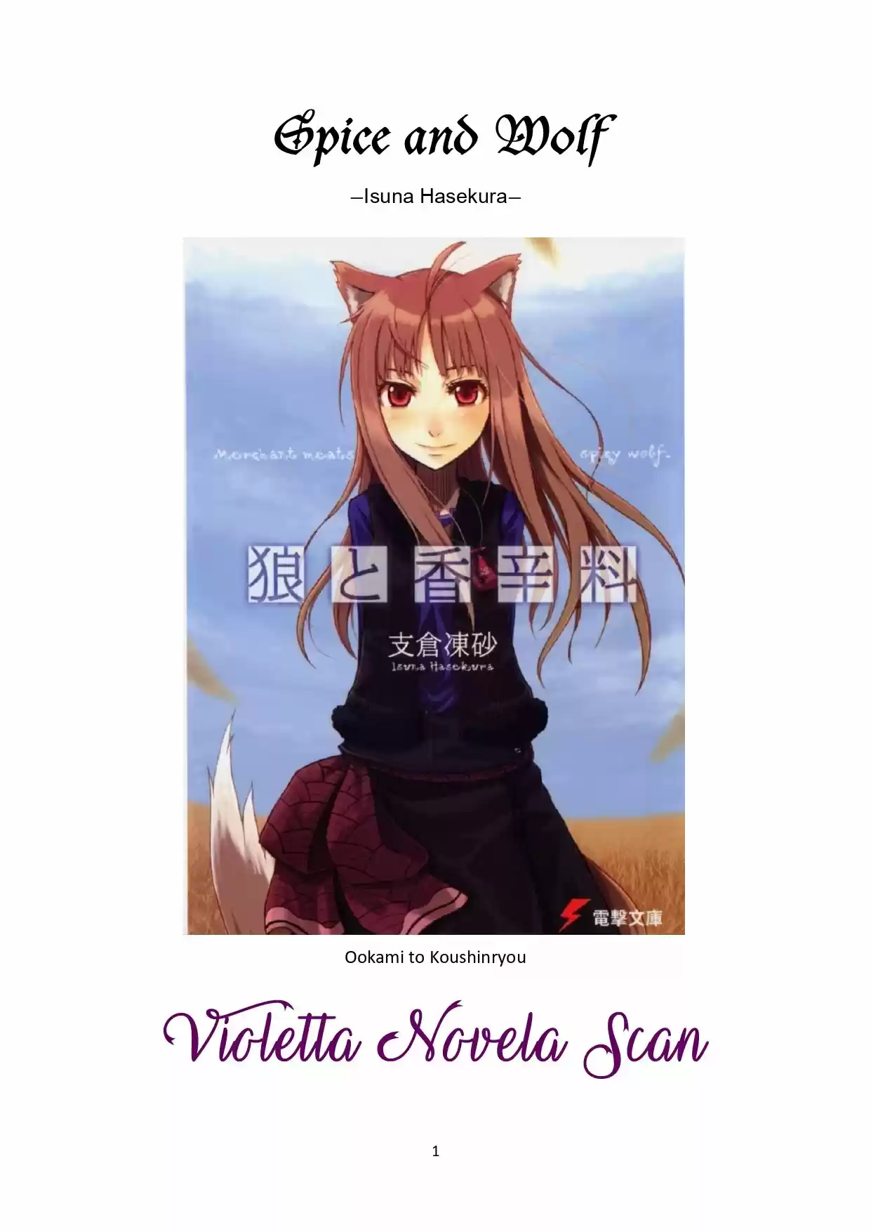 Ookami To Koushinryou (Novela) - Capítulo 1.10 - Página 2 - LectorTMOo