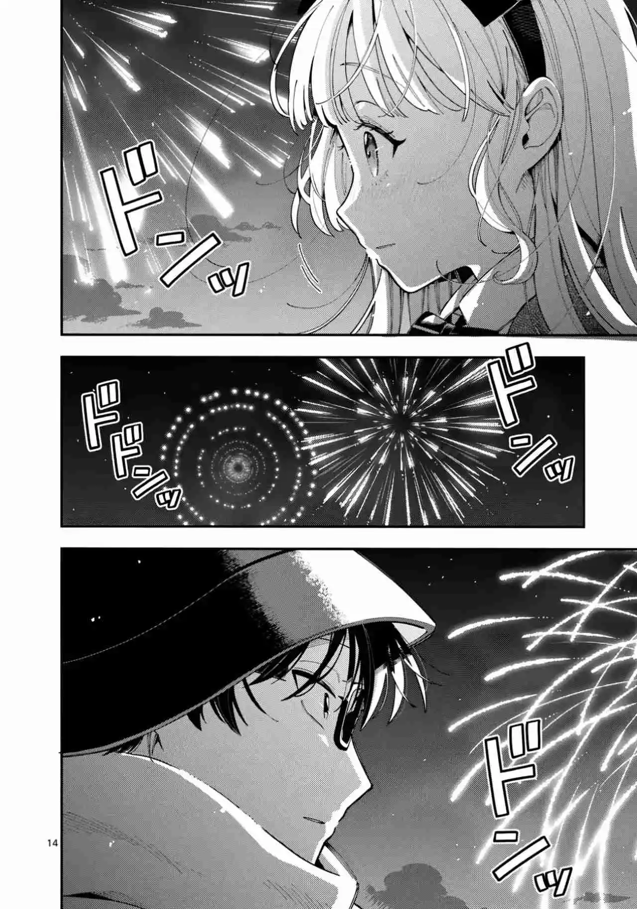OOKAMI WA TSUKI NI KOI WO SURU - Capítulo 23 - Página 16 - LectorTMOo