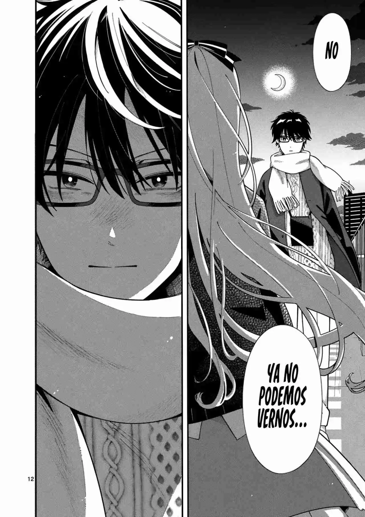 OOKAMI WA TSUKI NI KOI WO SURU - Capítulo 24 - Página 15 - LectorTMOo