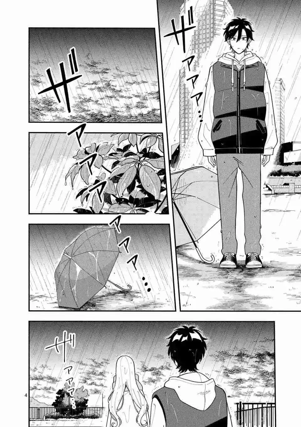 OOKAMI WA TSUKI NI KOI WO SURU - Capítulo 26 - Página 8 - LectorTMOo