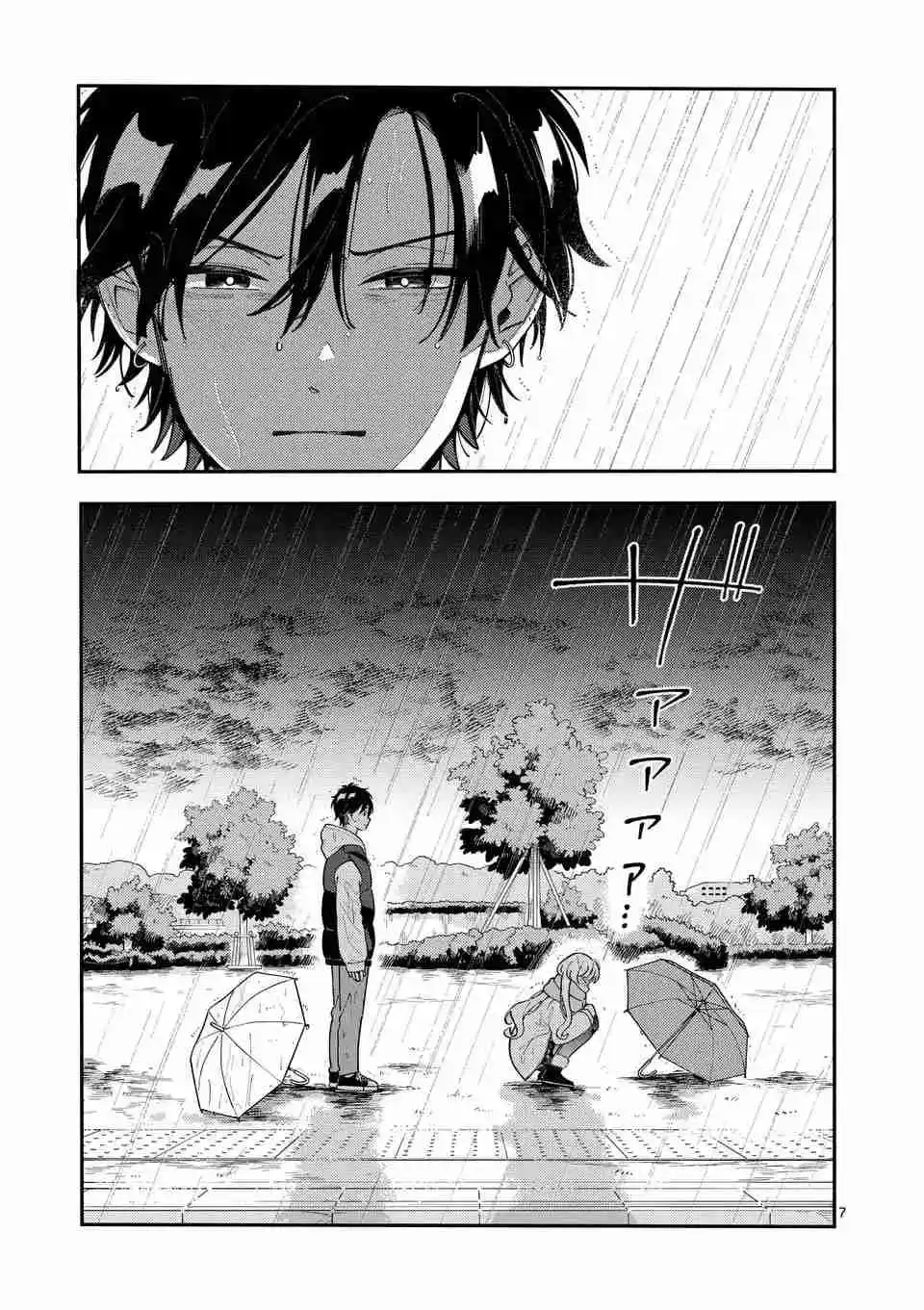 OOKAMI WA TSUKI NI KOI WO SURU - Capítulo 26 - Página 11 - LectorTMOo