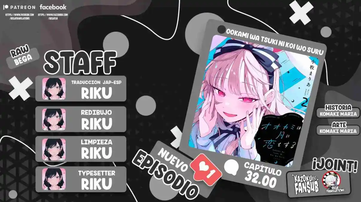 OOKAMI WA TSUKI NI KOI WO SURU - Capítulo 32 - Página 1 - LectorTMOo