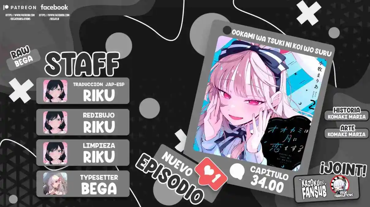 OOKAMI WA TSUKI NI KOI WO SURU - Capítulo 34 - Página 1 - LectorTMOo