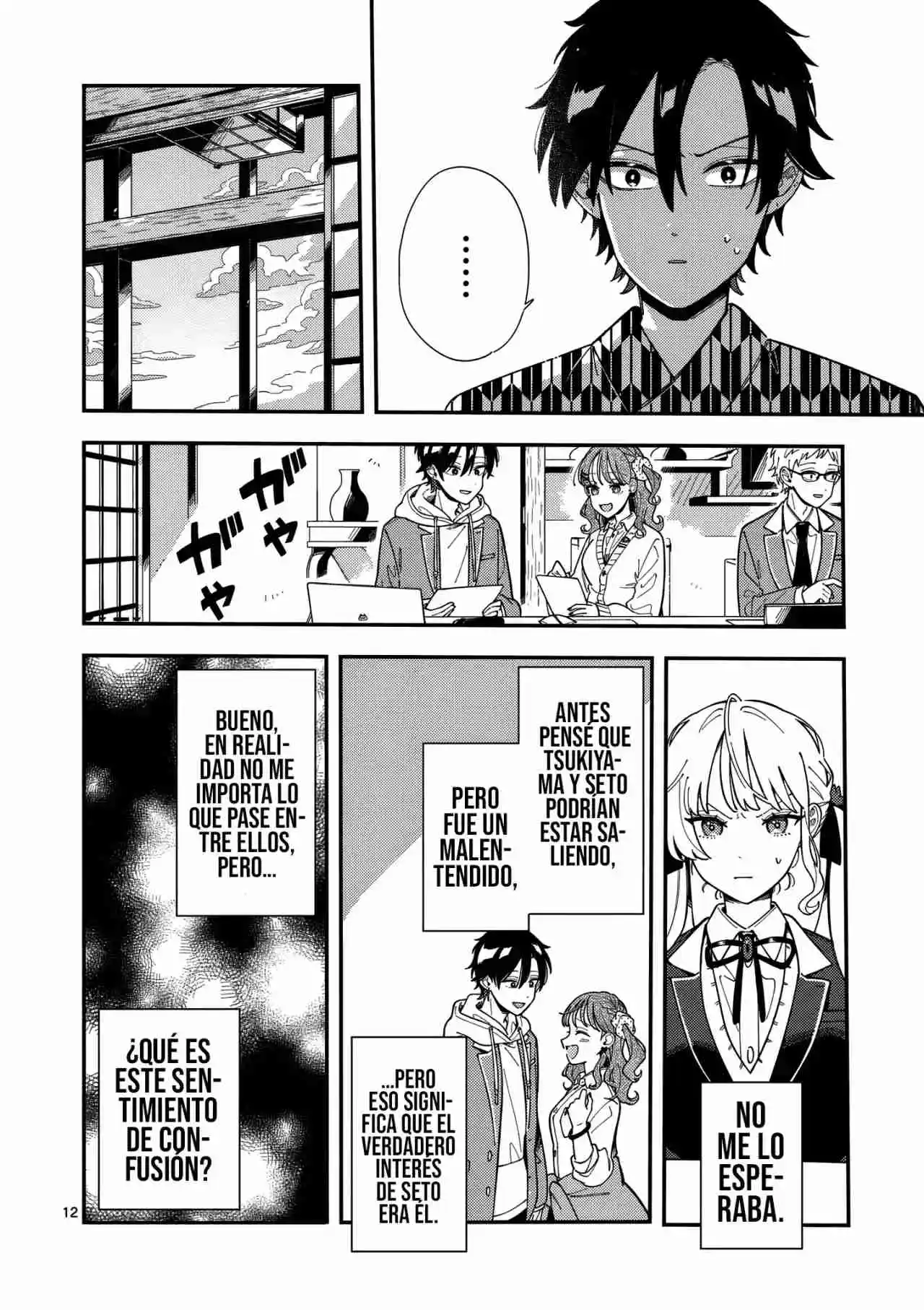 OOKAMI WA TSUKI NI KOI WO SURU - Capítulo 34 - Página 16 - LectorTMOo