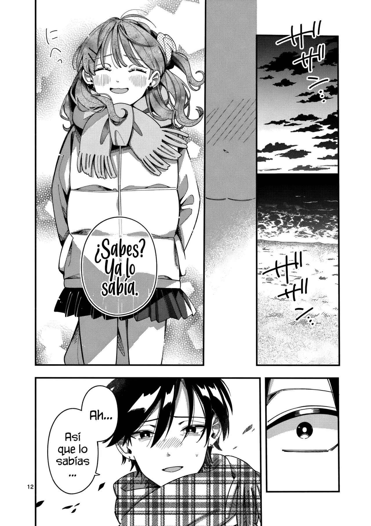 OOKAMI WA TSUKI NI KOI WO SURU - Capítulo 36 - Página 14 - LectorTMOo