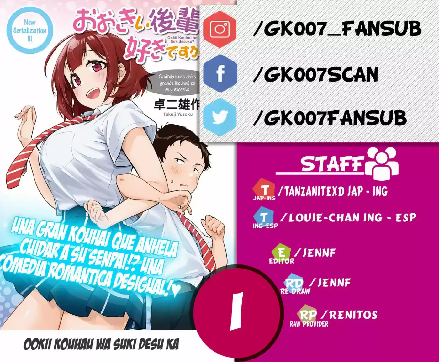 Ookii Kouhai Wa Suki Desu Ka? - Capítulo 1 - Página 1 - LectorTMOo