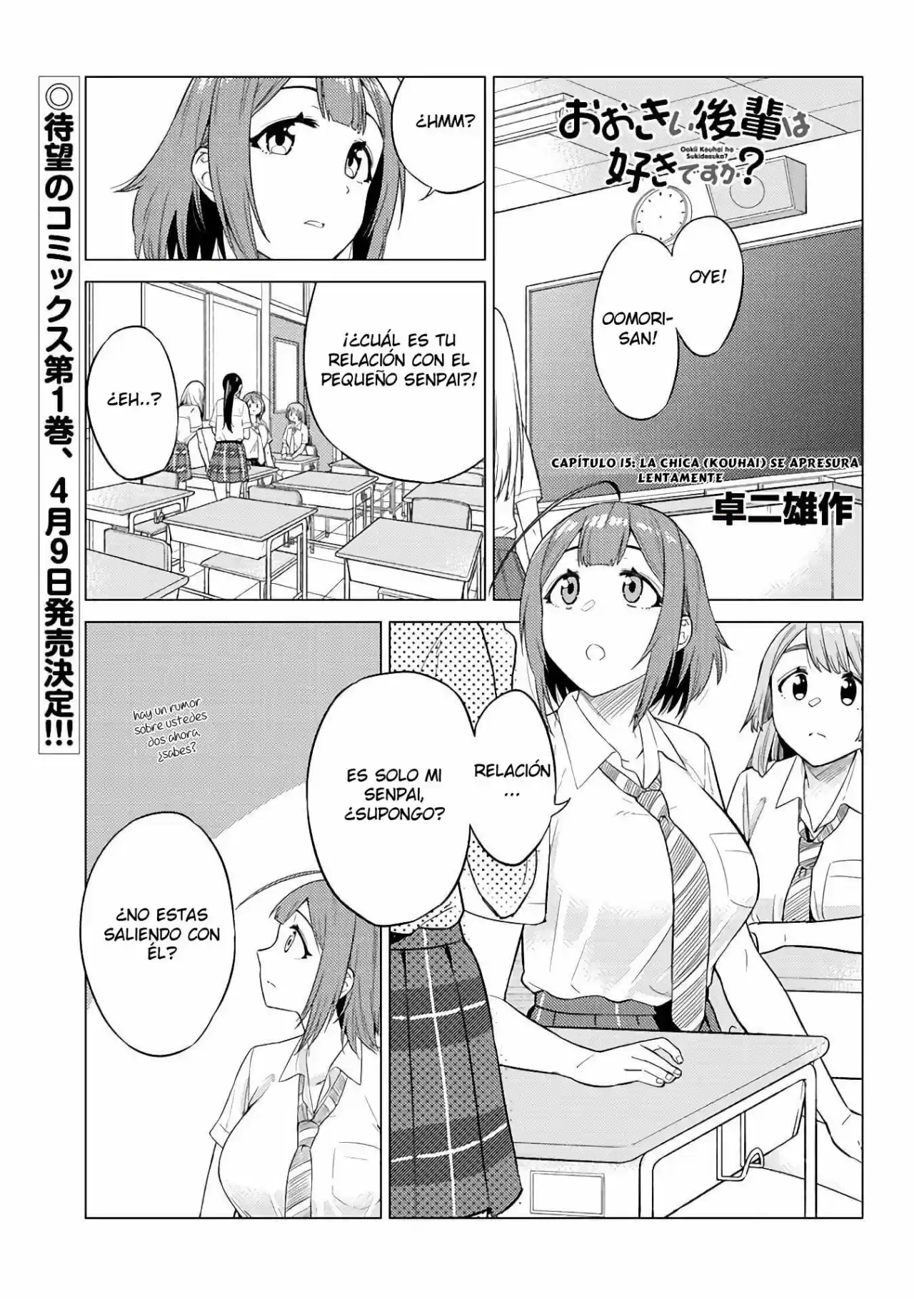 Ookii Kouhai Wa Suki Desu Ka? - Capítulo 15 - Página 3 - LectorTMOo
