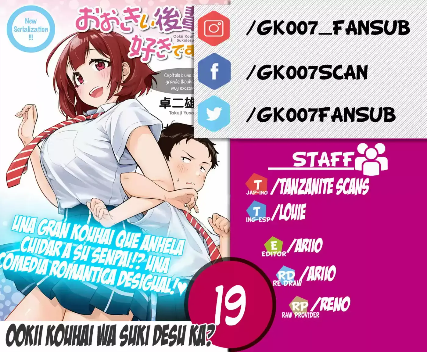 Ookii Kouhai Wa Suki Desu Ka? - Capítulo 19 - Página 1 - LectorTMOo