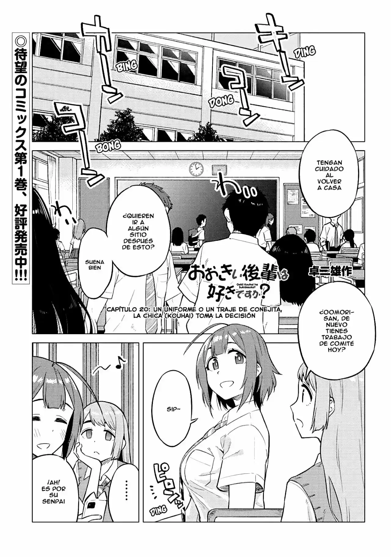 Ookii Kouhai Wa Suki Desu Ka? - Capítulo 20 - Página 2 - LectorTMOo
