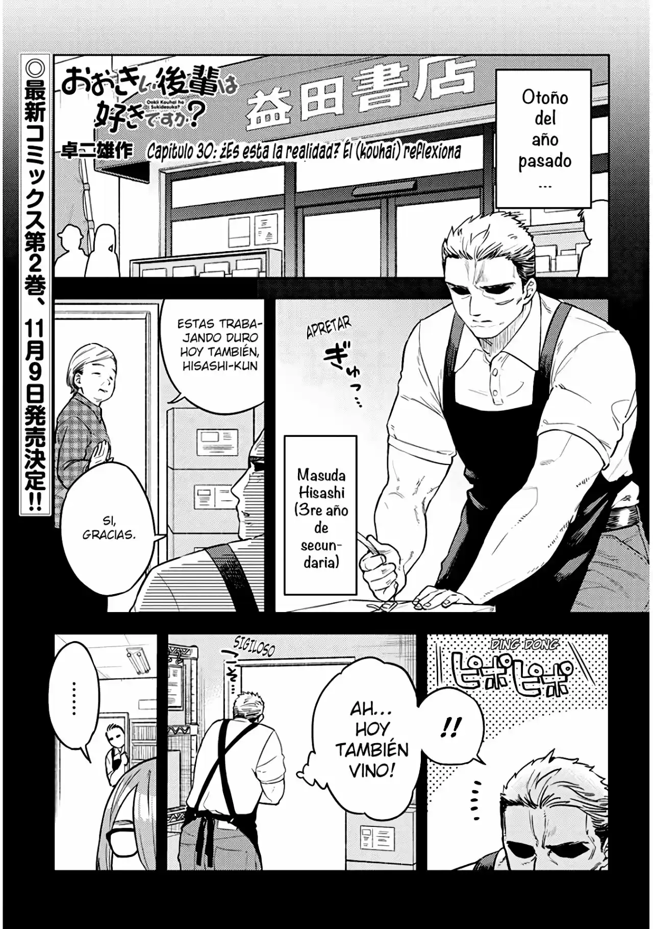 Ookii Kouhai Wa Suki Desu Ka? - Capítulo 30 - Página 2 - LectorTMOo