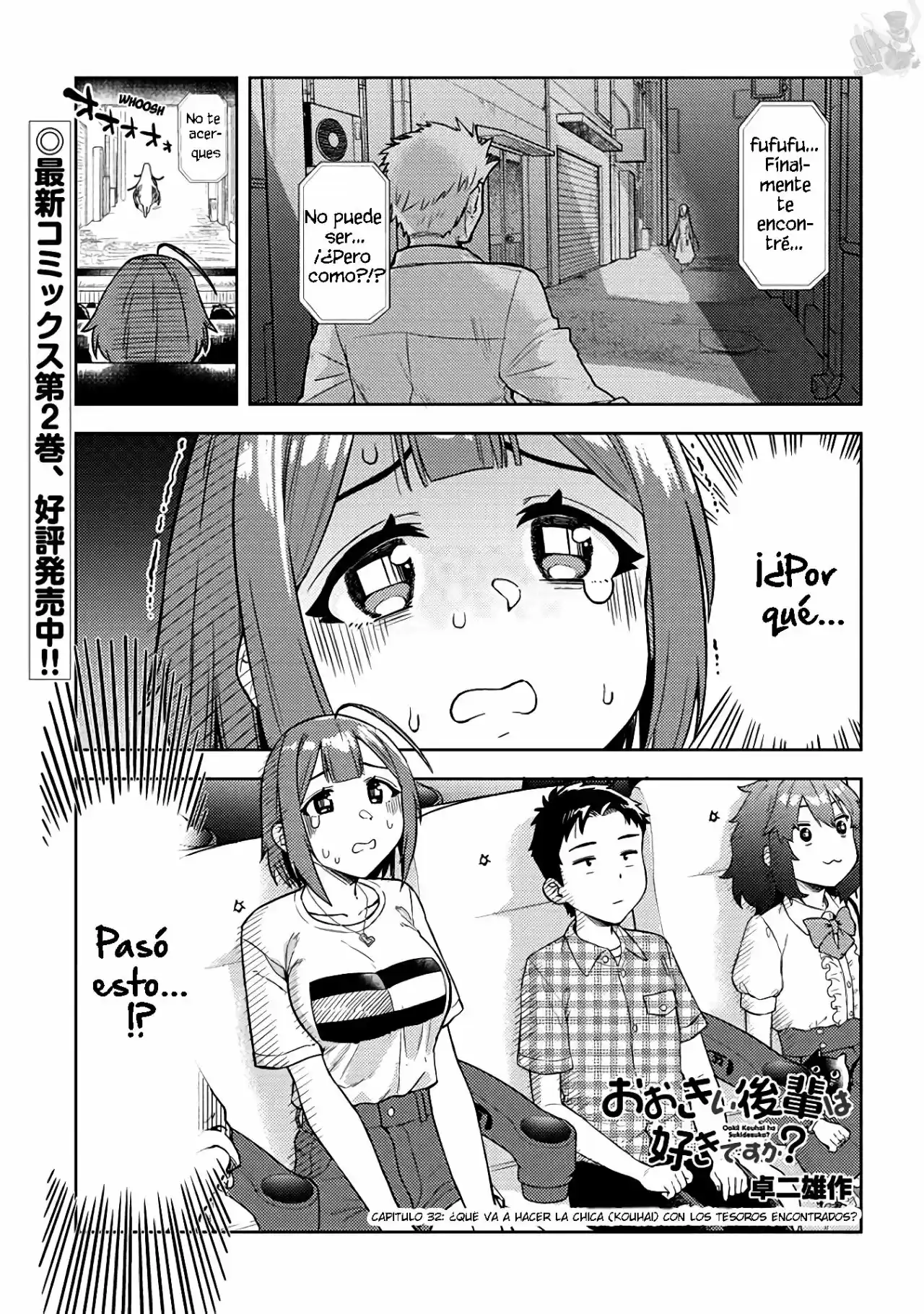 Ookii Kouhai Wa Suki Desu Ka? - Capítulo 32 - Página 2 - LectorTMOo