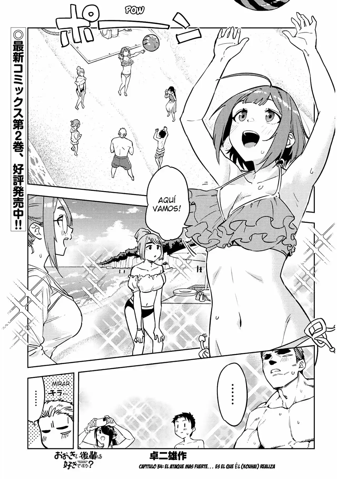Ookii Kouhai Wa Suki Desu Ka? - Capítulo 34 - Página 2 - LectorTMOo