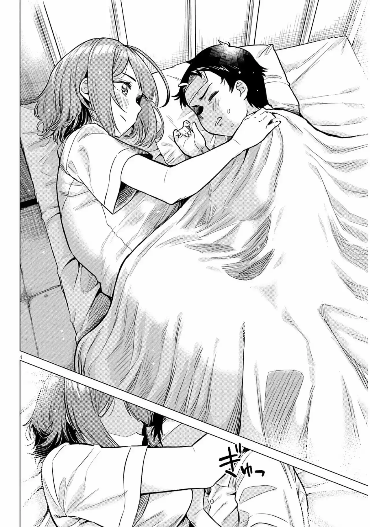 Ookii Kouhai Wa Suki Desu Ka? - Capítulo 4 - Página 5 - LectorTMOo