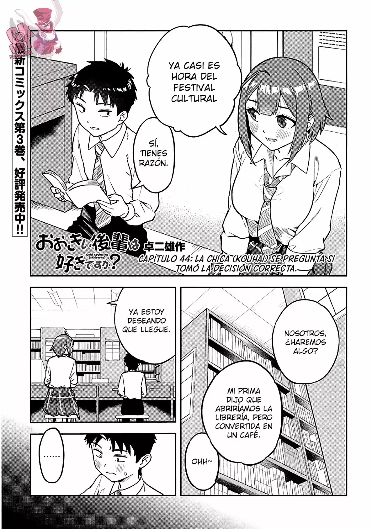 Ookii Kouhai Wa Suki Desu Ka? - Capítulo 44 - Página 2 - LectorTMOo
