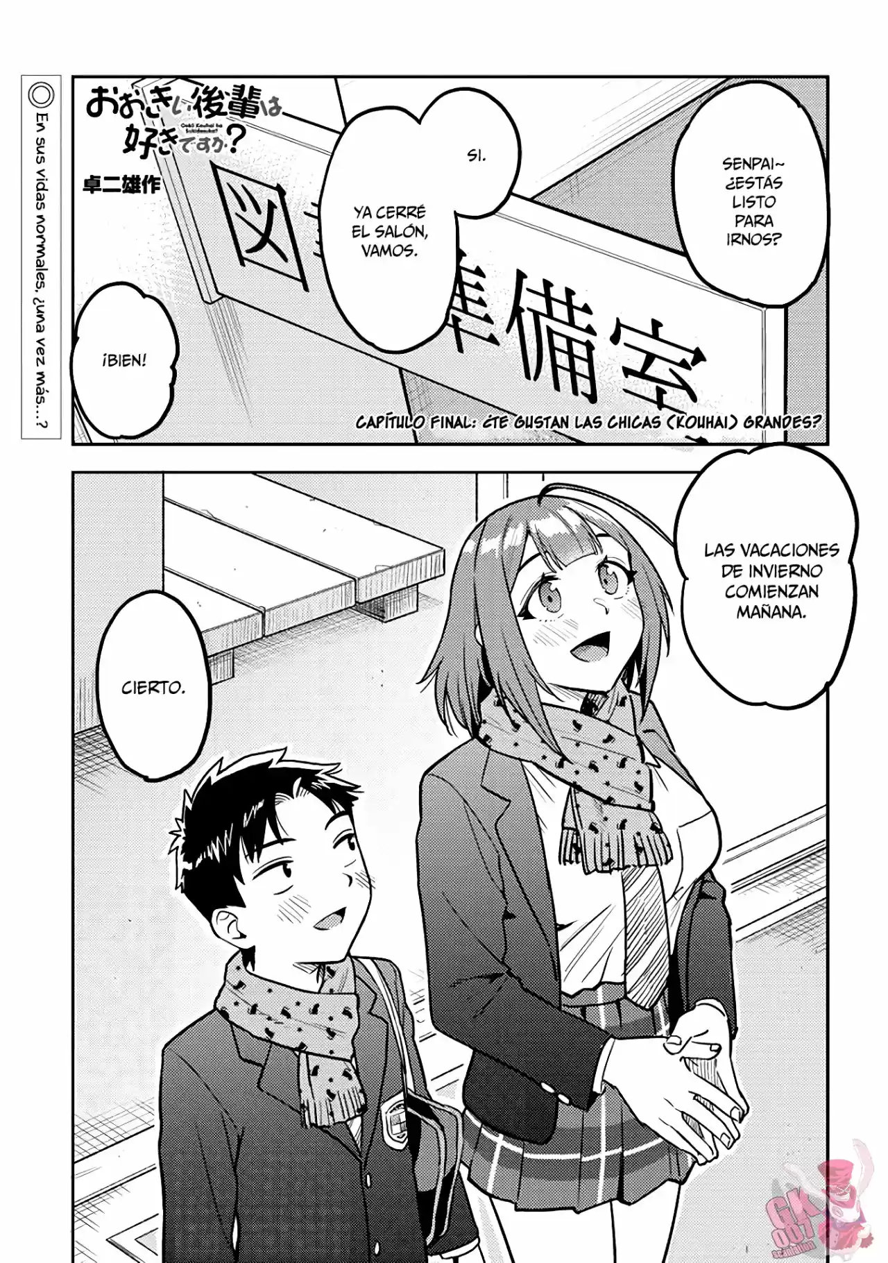 Ookii Kouhai Wa Suki Desu Ka? - Capítulo 52 - Página 3 - LectorTMOo