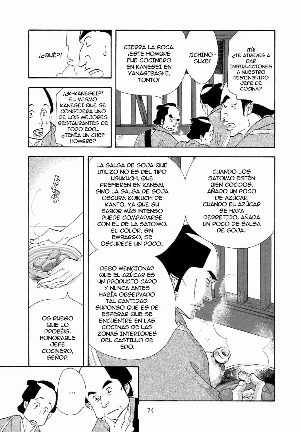 Ooku - Capítulo 32 - Página 25 - LectorTMOo