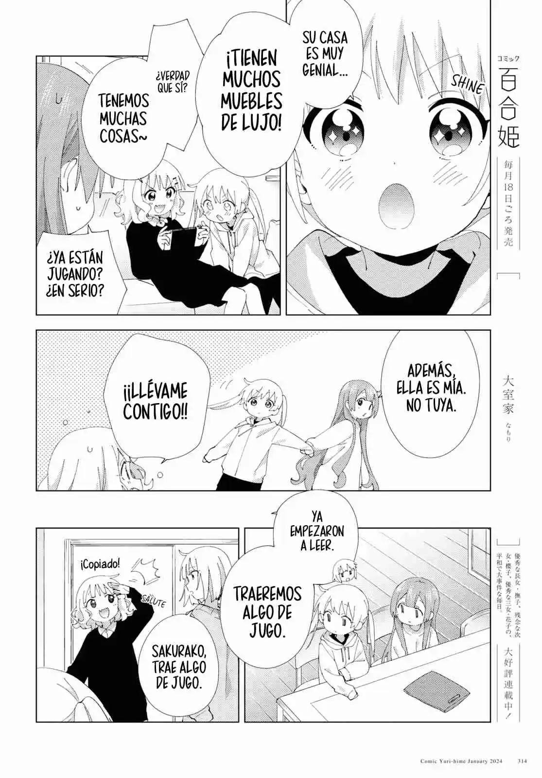Oomuro Family - Capítulo 104 - Página 6 - LectorTMOo