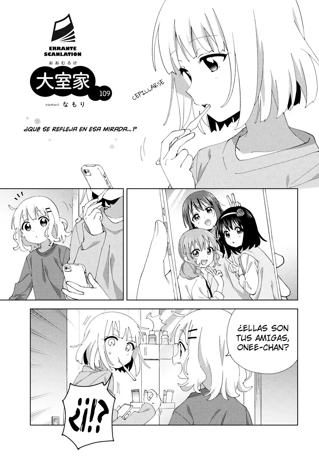 Oomuro Family - Capítulo 109 - Página 1 - LectorTMOo