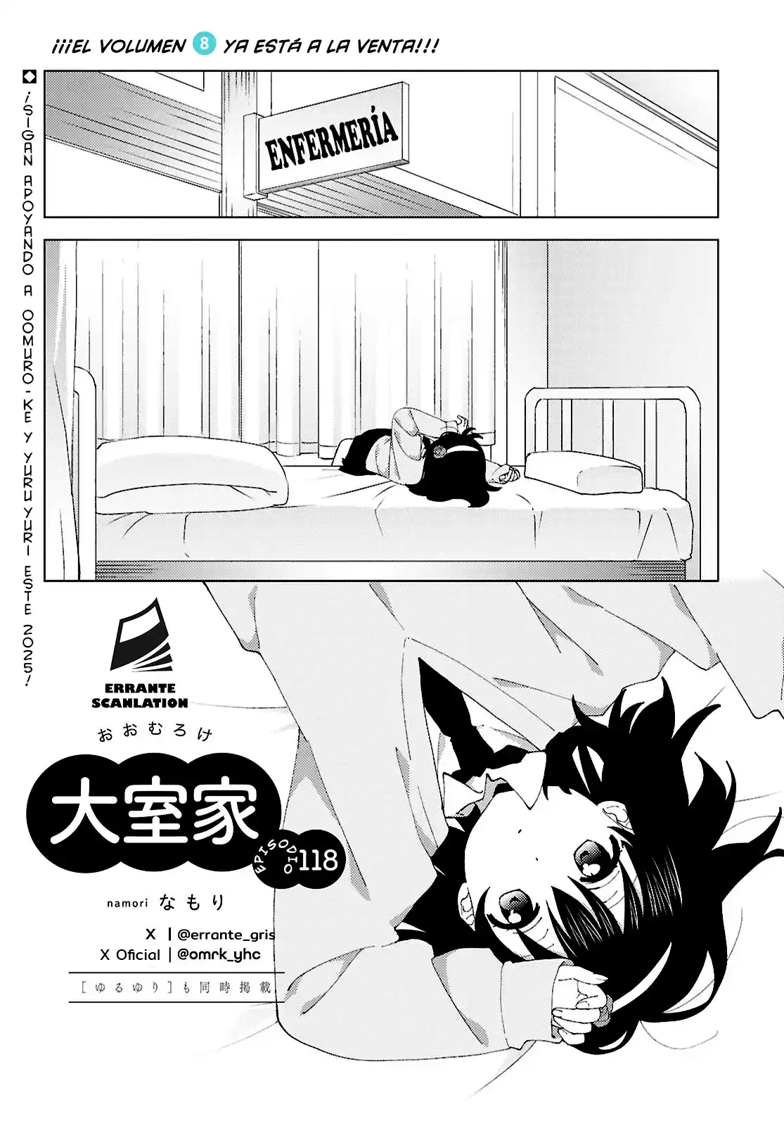Oomuro Family - Capítulo 118 - Página 1 - LectorTMOo