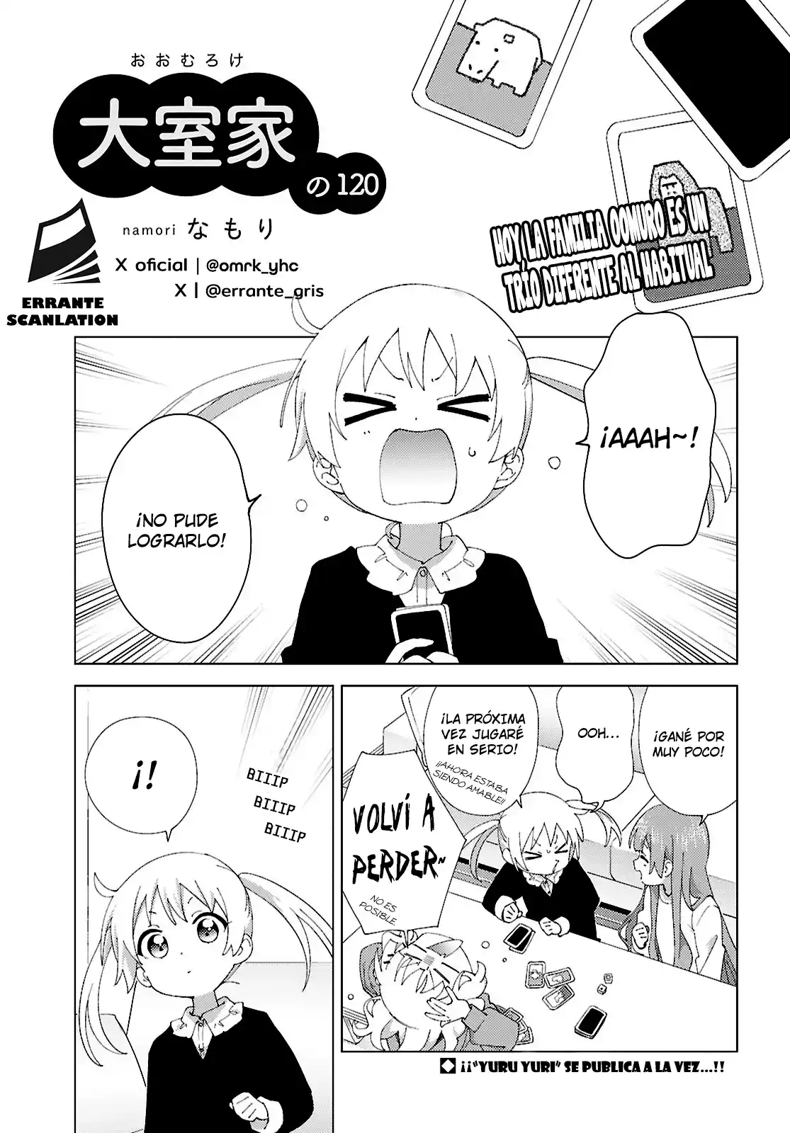 Oomuro Family - Capítulo 120 - Página 1 - LectorTMOo