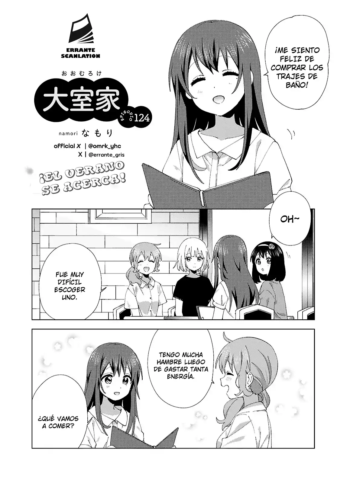 Oomuro Family - Capítulo 124 - Página 1 - LectorTMOo