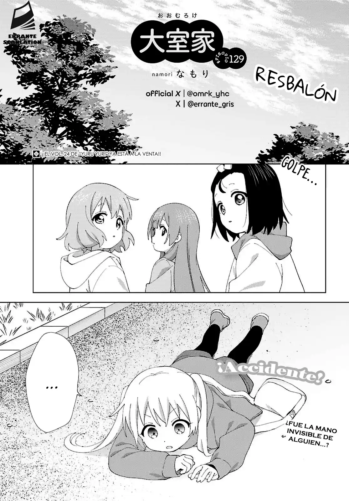 Oomuro Family - Capítulo 129 - Página 1 - LectorTMOo